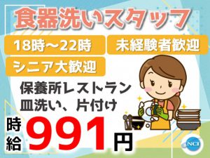 トスラブ(18-22)