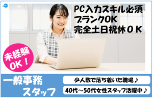 和久井