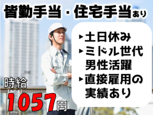 日軽2