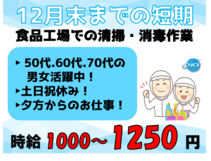切り餅
