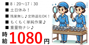 スクリーンショット 2025-01-16 102840
