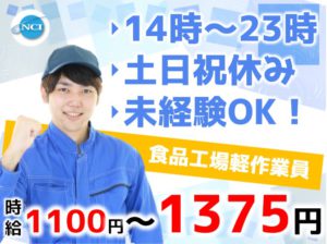 テーブルマーク（水の郷2022.10）