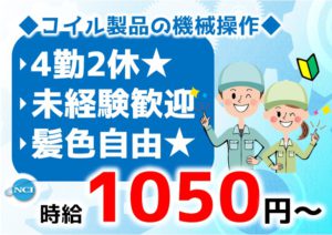 大黒電線（2022.7）
