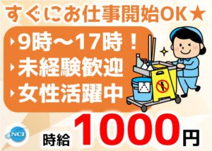 ホームサービス