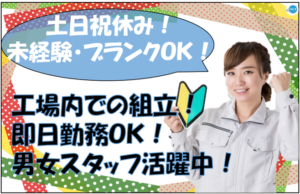 新井コロナ