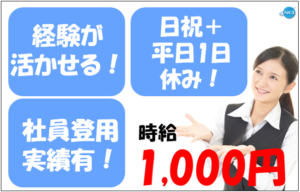 上進漬物②