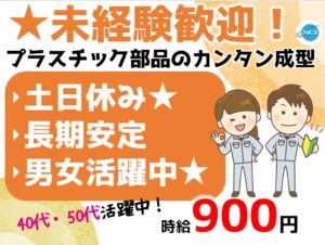川庄（2021.7）