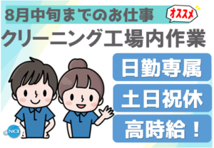 なぎさ0512