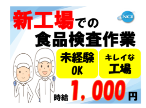 佐藤食肉