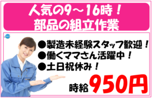 新井コロナ（9-16）②