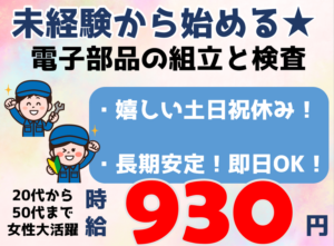 星産業