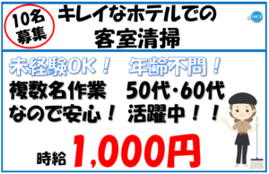 LOTTE⑨