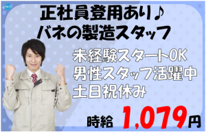 アドバネクス