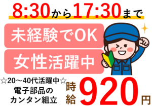 上妻製作所