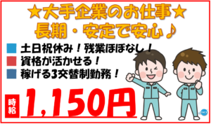 第一工業製薬2