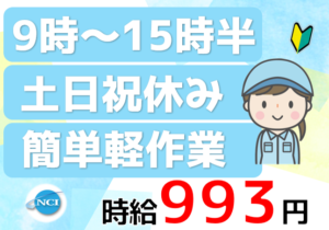 島田9時～1530