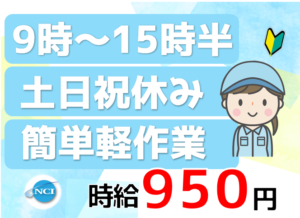 島田9時～1530