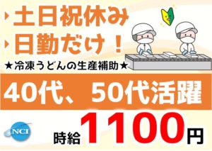 テーブルマーク（水の郷2022.7）