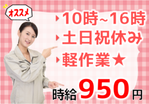井上機工