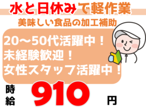 幸楽苑