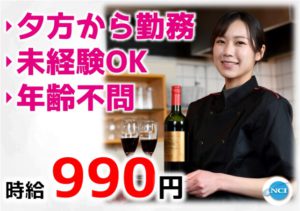 舞子リゾート