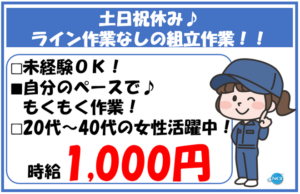 セライズ