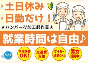 肉の片山（2022.7）