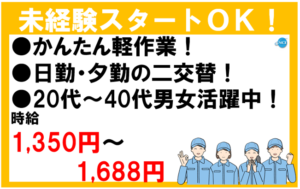 MARUWA㉖