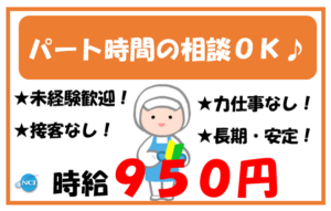 イチコ（精肉・10月～）
