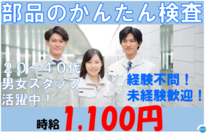 MARUWA㉔