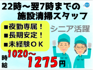 スノ（シニア）