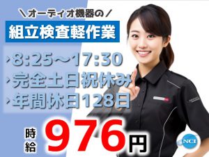 デーアンドエム