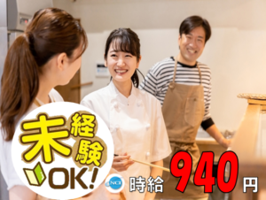 うすい（ホール）