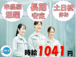 三條機械