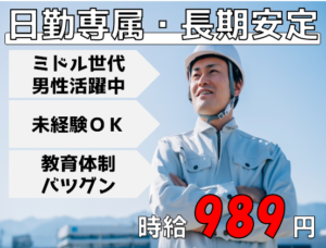 ユニコントロールズ