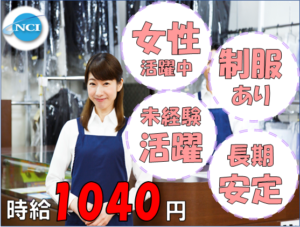 渡辺（中央区）2023.4