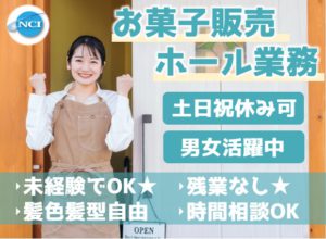 さとや（フル）