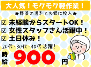 いわせ食品1