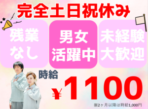 加賀マイクロソリューション