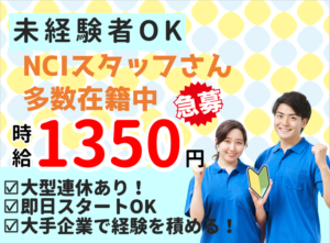 AGC(本宮)