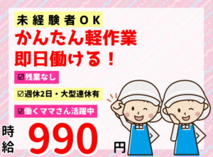 おぐり