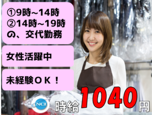渡辺（西区）2023.4