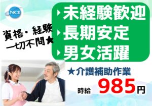 倉友2021.5