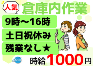 アオヤギ12.6