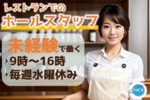 うちやま肉工房（9～15時）