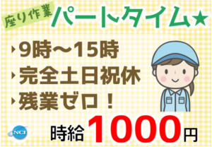 エムオーメディカル（9時～15時)