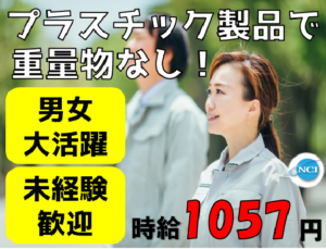 伸和3