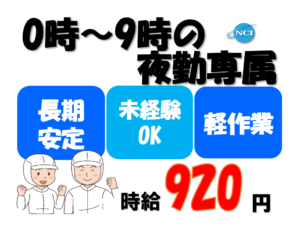 セイヒョー（00：00～）