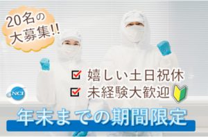 JA越後ながおか