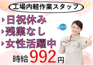 未来興業　梱包